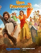 Watch Uppu Kappurambu (2025) Online Full Movie Free