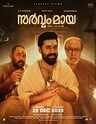 Watch Sarvam Maya (2025) Online Full Movie Free