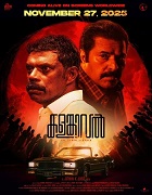 Watch Kalamkaval (2025) Online Full Movie Free