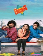 Watch Patang (2025) Online Full Movie Free