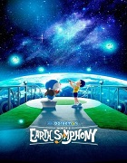 Watch Doraemon Nobita’s Earth Symphony (2024) Online Full Movie Free
