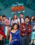 Watch Pati Patni Aur Panga (2025) Online Full Movie Free