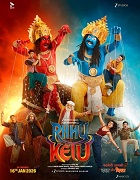 Watch Rahu Ketu (2026) Online Full Movie Free
