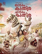 Watch Odum Kuthira Chadum Kuthira (2025) Online Full Movie Free