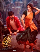 Watch Mass Jathara (2025) Online Full Movie Free