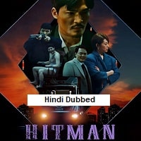 Watch Hit Man (2024) Online Full Movie Free