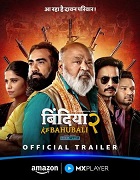 Watch Bindiya Ke Bahubali (2026) Online Full Movie Free