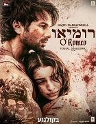 Watch O Romeo (2026) Online Full Movie Free